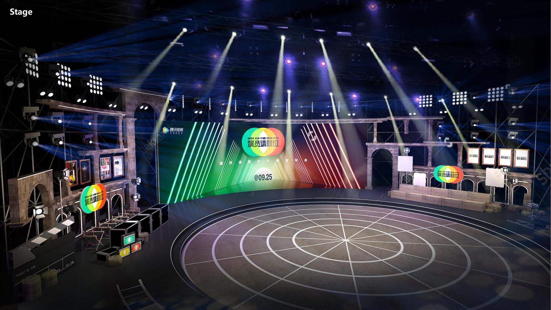 沉浸式戏剧《迷城》