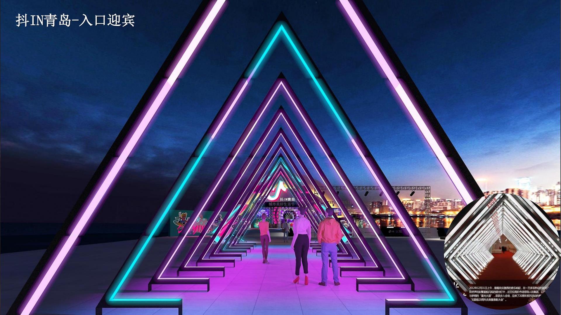 创中传媒承办青年文化发展专题论坛